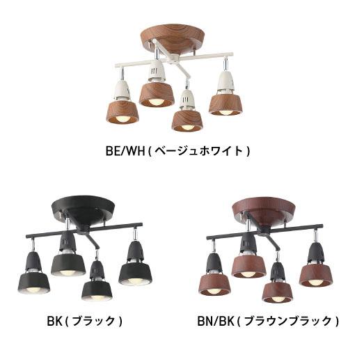 ARTWORKSTUDIO（アートワークスタジオ） Harmony X-remote ceiling