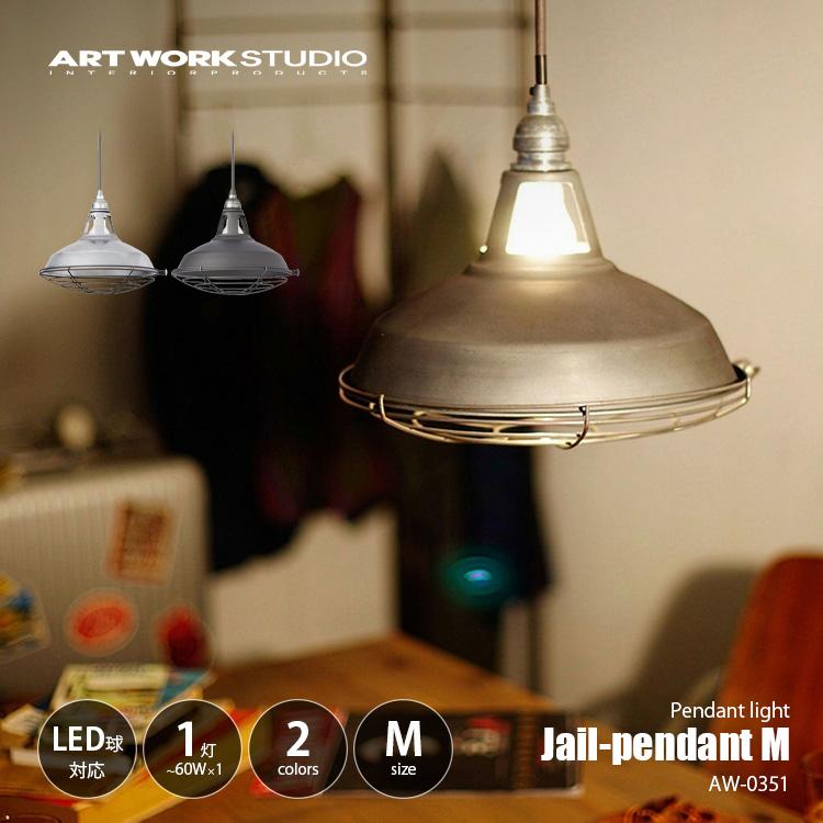 ARTWORKSTUDIO（アートワークスタジオ） Jail-pendant M ジェイル