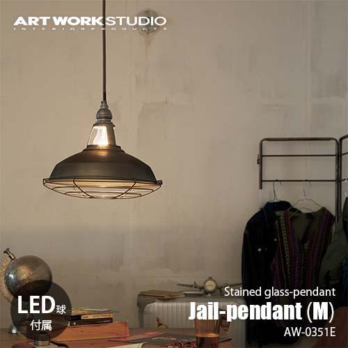 ARTWORKSTUDIO（アートワークスタジオ） Jail-pendant(M) ジェイル 
