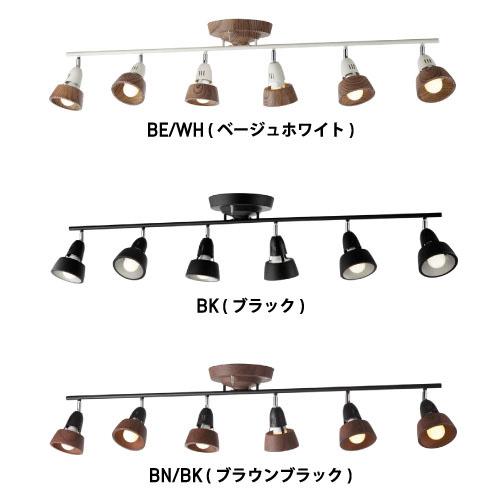ARTWORKSTUDIO（アートワークスタジオ） HARMONY 6-remote ceiling 
