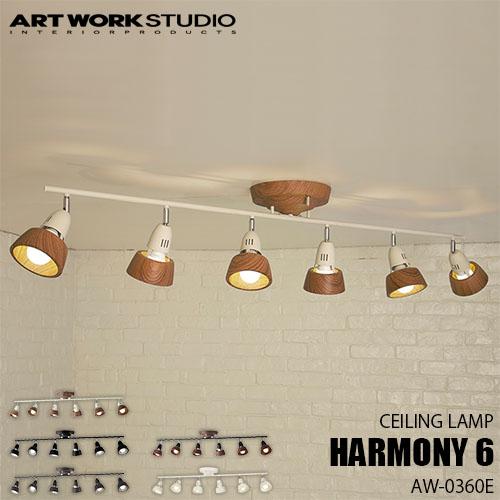 ARTWORKSTUDIO（アートワークスタジオ） HARMONY 6-remote ceiling 
