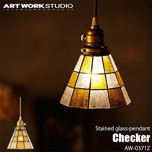 ARTWORKSTUDIO（アートワークスタジオ） Stained glasspendant Checker