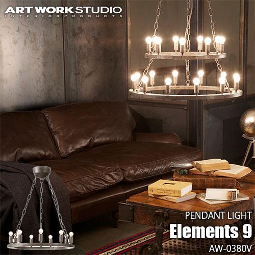 ARTWORKSTUDIO（アートワークスタジオ） Elements 9 エレメンツ