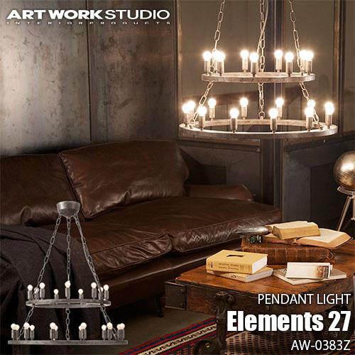ARTWORKSTUDIO アートワークスタジオ Elements 27 エレメンツ 27(電球
