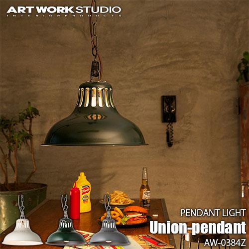 ARTWORKSTUDIO（アートワークスタジオ） Union-pendant ユニオン