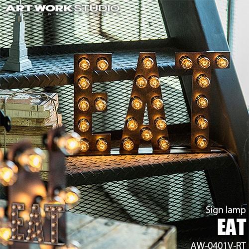 ARTWORKSTUDIO アートワークスタジオ Sign lamp サインランプ EAT sign イートサイン(白熱球付属) AW-0401V-RT 装飾照明 看板 自立式 タイポグラフィ｜unlimit
