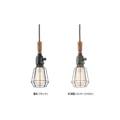 ARTWORKSTUDIO アートワークスタジオ Yard-pendant ヤードペンダント (LED球付属) AW-0414E 天井照明 ペンダントライト インダストリアル アンティーク レトロ_8
