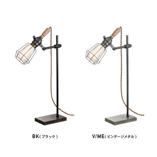 ARTWORKSTUDIO（アートワークスタジオ） Yard-desk light ヤードデスク 