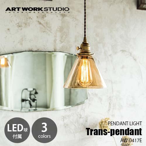 ARTWORKSTUDIO アートワークスタジオ Jam trans-pendant ジャム