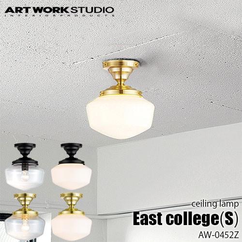 新品 アートワークスタジオ East College シーリングライト 未使用 East college-ceiling lamp(L)｜ARTWORKSTUDIO公式