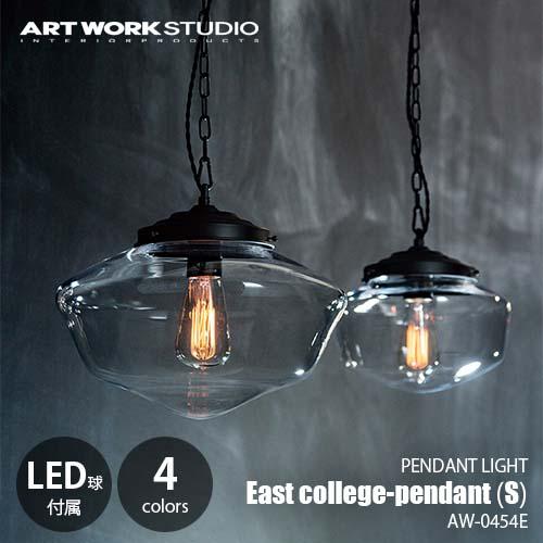 ARTWORKSTUDIO（アートワークスタジオ） East college-pendant（S 