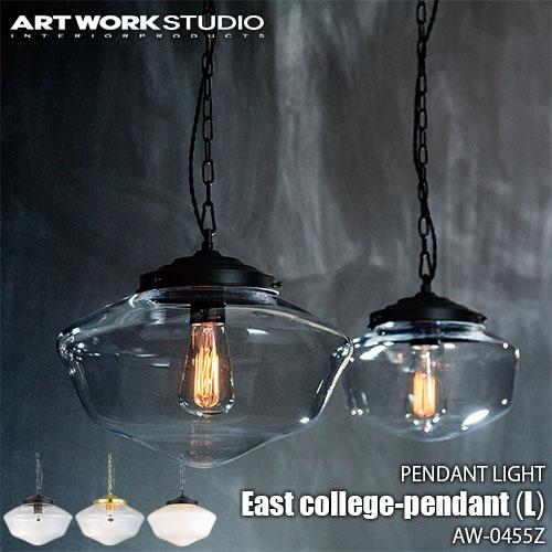 ARTWORKSTUDIO（アートワークスタジオ） East college-pendant（L