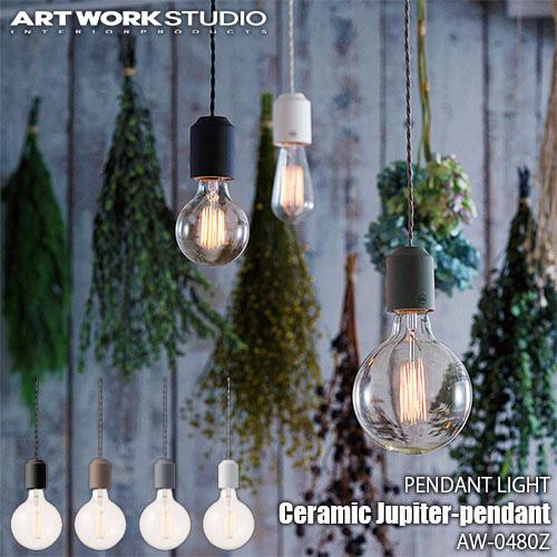 ARTWORKSTUDIO アートワークスタジオ Ceramic Jupiter-pendant