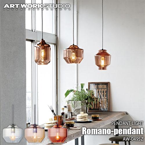 アートワークスタジオ　　ペンダントライト　ロマーノ Romano-pendant｜ARTWORKSTUDIO公式