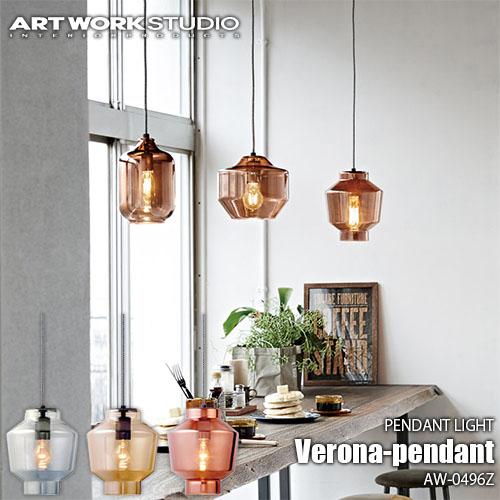 ARTWORKSTUDIO（アートワークスタジオ） Verona-pendant ベローナ