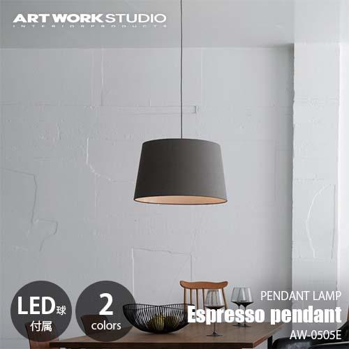 ARTWORKSTUDIO（アートワークスタジオ） Espresso-pendant
