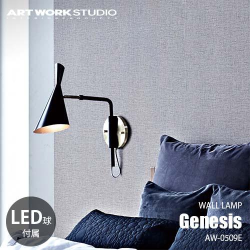 ARTWORKSTUDIO アートワークスタジオ Genesis-wall lamp ジェネシスウォールランプ(白熱球付属) AW-0509V  壁面照明 ウォールライト ブラケットライト :813383:アンリミット - 通販 - Yahoo!ショッピング