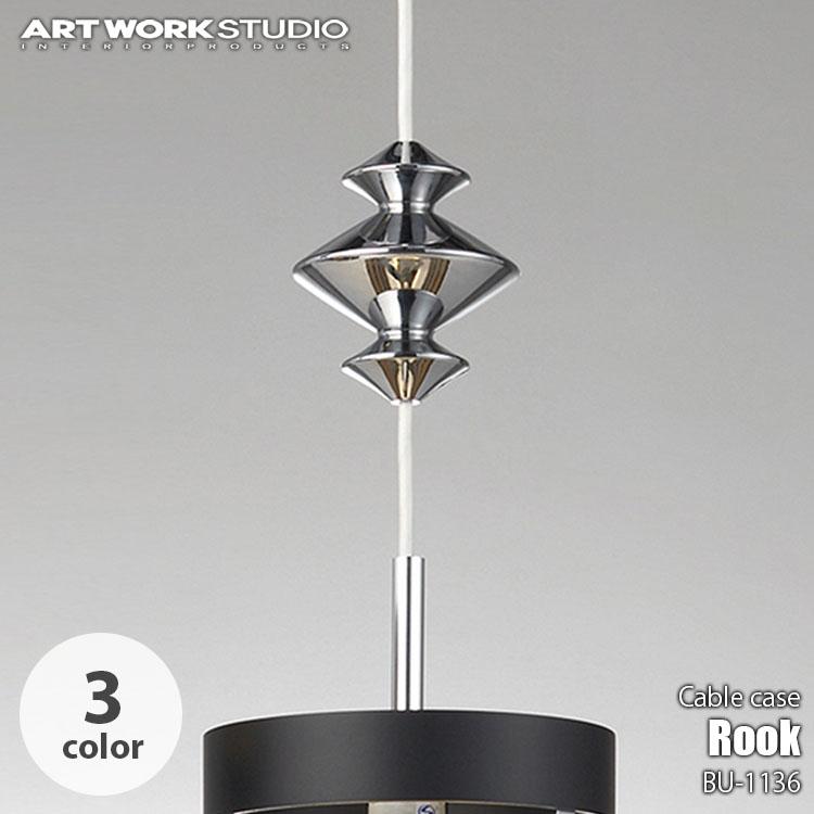 ARTWORKSTUDIO アートワークスタジオ Cable case Rook ケーブル
