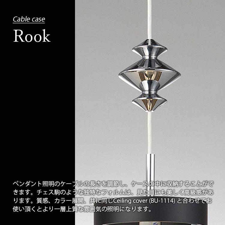 ARTWORKSTUDIO アートワークスタジオ Cable case Rook ケーブルケースルーク BU-1136  コードリール ケーブルリール コードアジャスター コード調整器具｜unlimit｜05