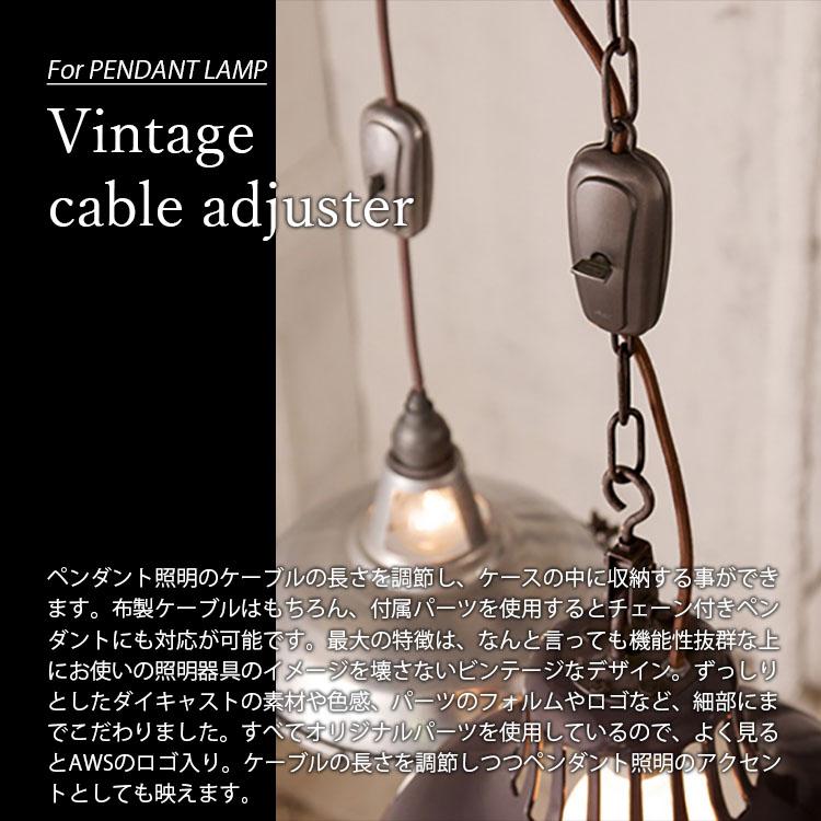 ARTWORKSTUDIO（アートワークスタジオ） Vintage cable adjuster