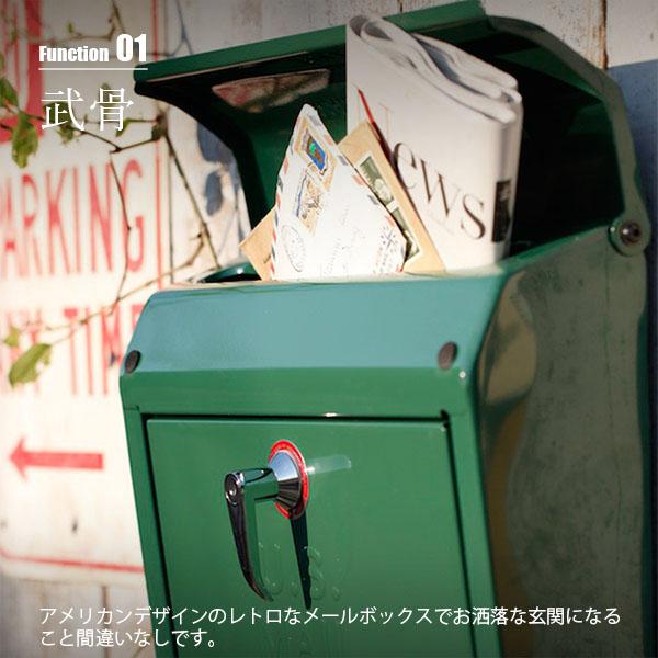 ARTWORKSTUDIO（アートワークスタジオ） U,S, Mail box 1 ユーエス