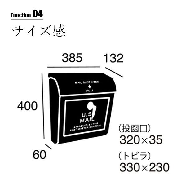ARTWORKSTUDIO（アートワークスタジオ） U,S, Mail box 1 ユーエス
