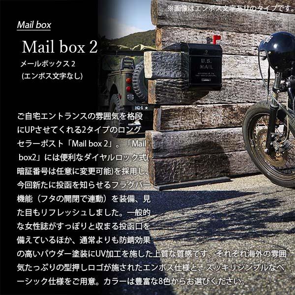 ARTWORKSTUDIO（アートワークスタジオ） Mail box 2 メールボックス 2