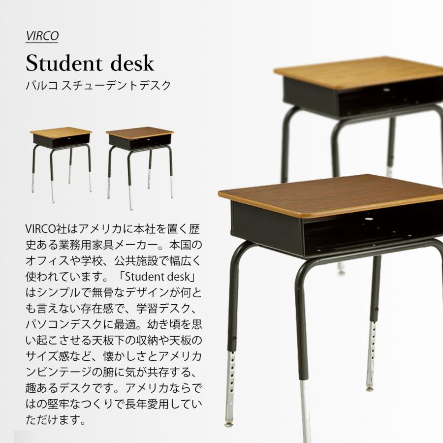 VIRCO バルコ Student desk スチューデントデスク TR-4229 / 学習机