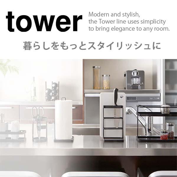 tower タワー(山崎実業) メタルトレー S Metal tray S トレー アメニティトレー アメニティ収納｜unlimit｜08