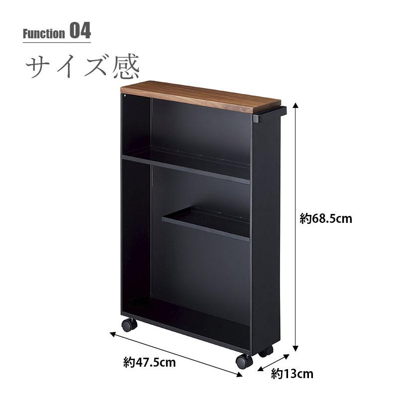 tower タワー(山崎実業) ハンドル付きスリムトイレラック タワー SLIM