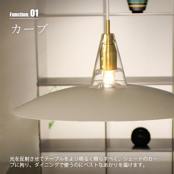 DI CLASSE（ディクラッセ） Scorre pandant lamp スコーレ ペンダント