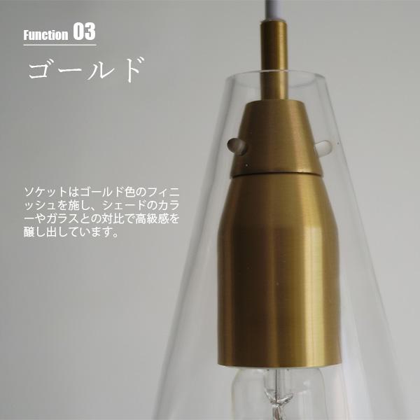 DI CLASSE（ディクラッセ） Scorre pandant lamp スコーレ ペンダント