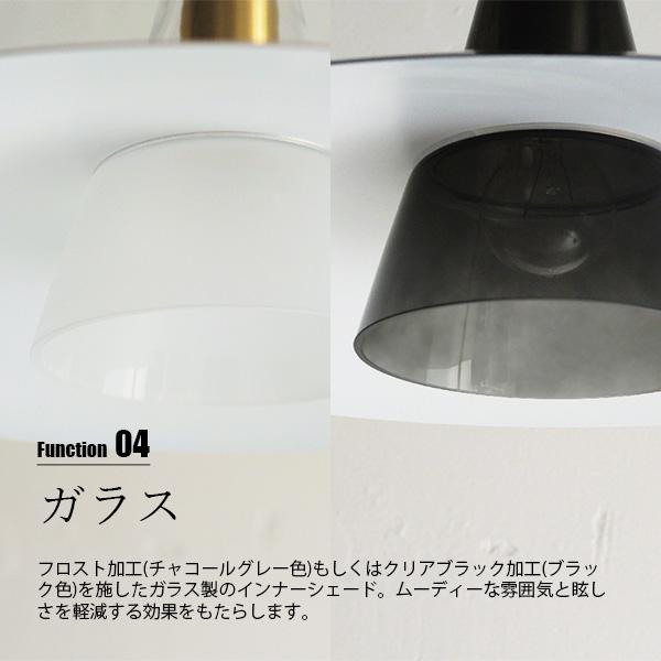 DI CLASSE（ディクラッセ） Scorre pandant lamp スコーレ ペンダント