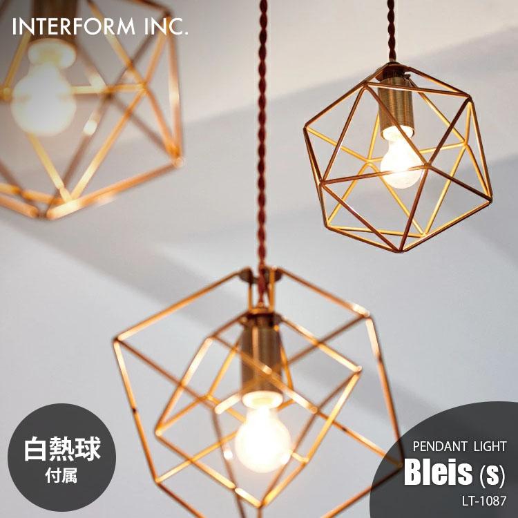 INTERFORM（インターフォルム） Bleis (S)ブレイスS ペンダントライト