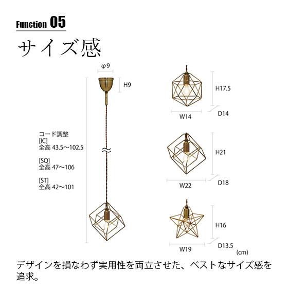 INTERFORM インターフォルム Bleis (S)ブレイスS ペンダントライト (白熱球付属) LT-1087 ペンダントランプ 吊下げ照明 ダイニング照明 天井照明 LED対応 E17｜unlimit｜10