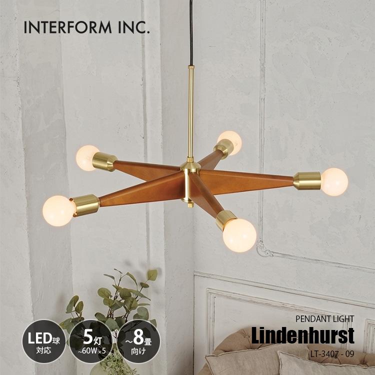 INTERFORM（インターフォルム） Lindenhurst リンデンハースト
