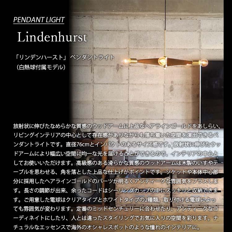 INTERFORM（インターフォルム） Lindenhurst リンデンハースト