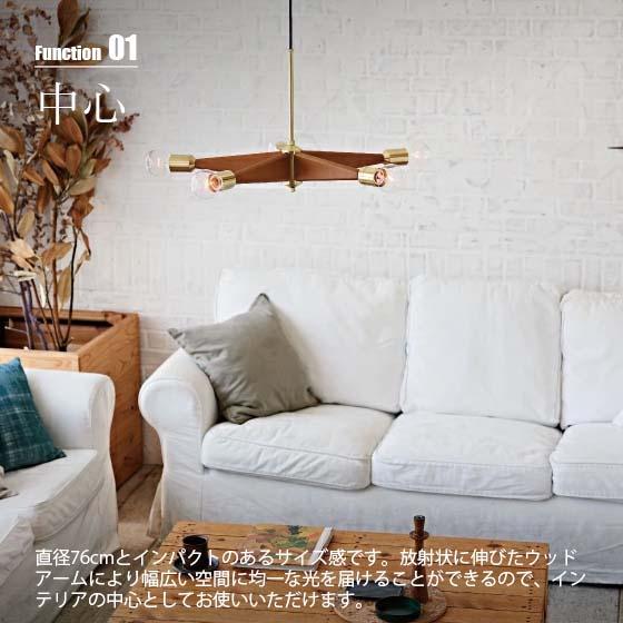 INTERFORM（インターフォルム） Lindenhurst リンデンハースト
