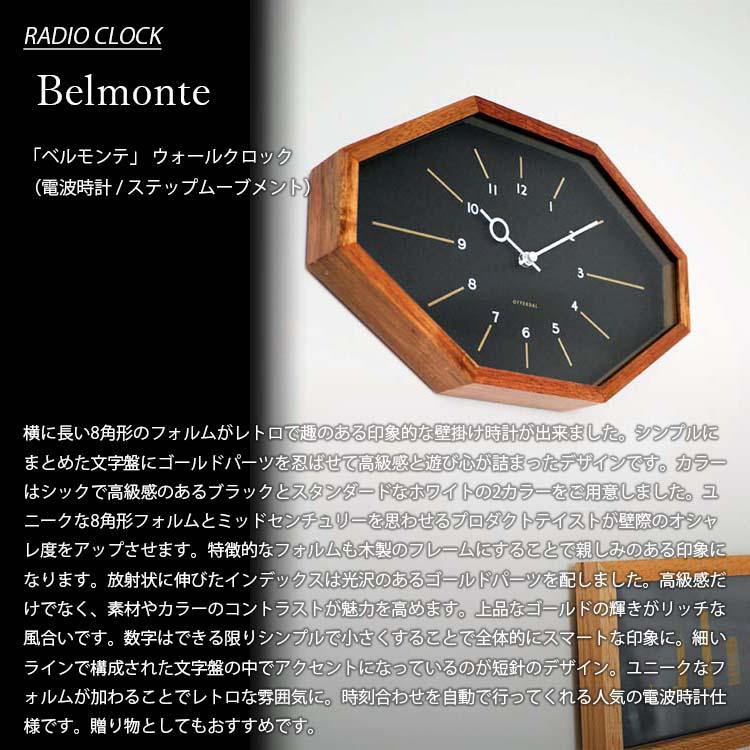 INTERFORM（インターフォルム） Belmonte ベルモンテ 掛時計 CL-3024