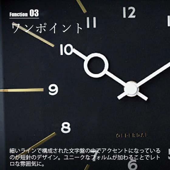 INTERFORM（インターフォルム） Belmonte ベルモンテ 掛時計 CL-3024