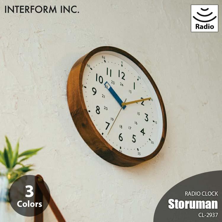 INTERFORM（インターフォルム） Storuman ストゥールマン 掛時計 CL