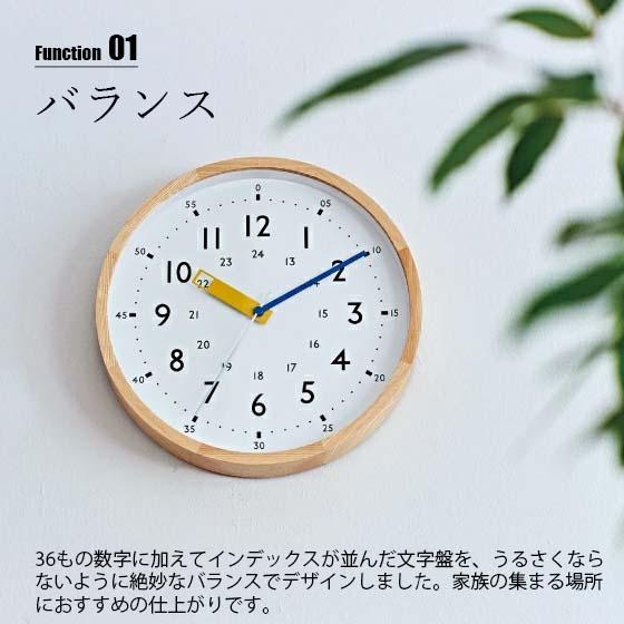 INTERFORM（インターフォルム） Storuman ストゥールマン 掛時計 CL