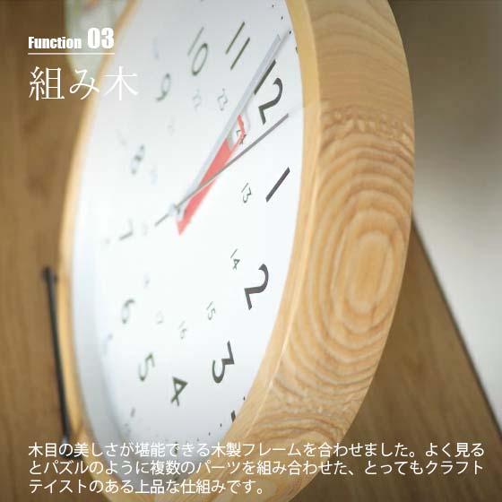 INTERFORM（インターフォルム） Storuman ストゥールマン 掛時計 CL