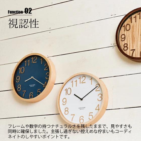 INTERFORM インターフォルム Plock プロック 掛時計 CL-2940