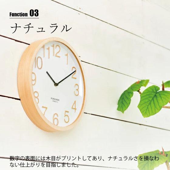 INTERFORM インターフォルム Plock プロック 掛時計 CL-2940