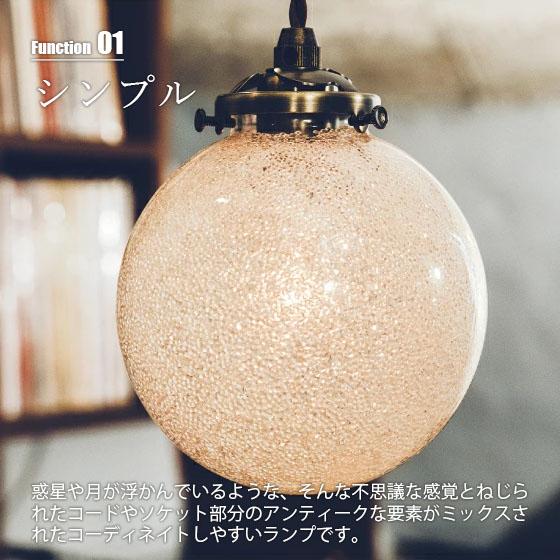 INTERFORM インターフォルム Orelia オレリア ペンダントライト (LED球付属) LT-1938 ペンダントランプ 吊下げ照明 ダイニング照明 天井照明 LED対応 E17 60W×1_7