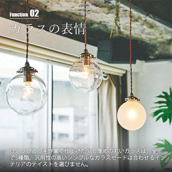 INTERFORM インターフォルム Orelia オレリア ペンダントライト (LED球付属) LT-1938 ペンダントランプ 吊下げ照明 ダイニング照明 天井照明 LED対応 E17 60W×1_8