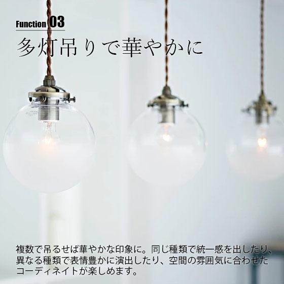 INTERFORM インターフォルム Orelia オレリア ペンダントライト (LED球付属) LT-1938 ペンダントランプ 吊下げ照明 ダイニング照明 天井照明 LED対応 E17 60W×1_9