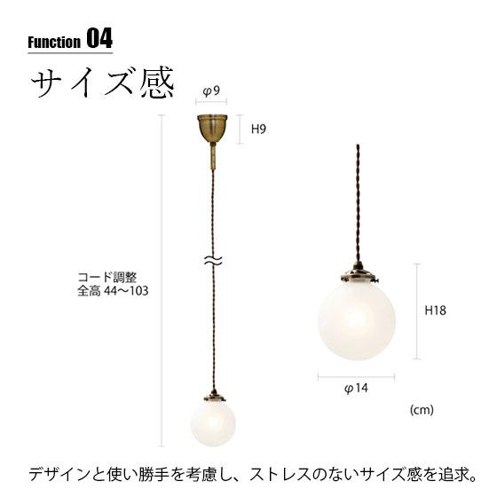 INTERFORM インターフォルム Orelia オレリア ペンダントライト (LED球付属) LT-1938 ペンダントランプ 吊下げ照明 ダイニング照明 天井照明 LED対応 E17 60W×1_11