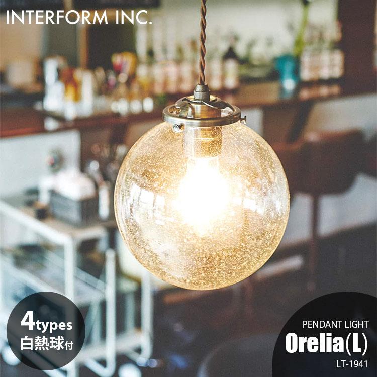 INTERFORM（インターフォルム） Orelia(L) オレリア(L) ペンダント